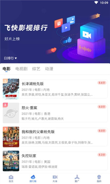 周杰伦南宁演唱会开唱