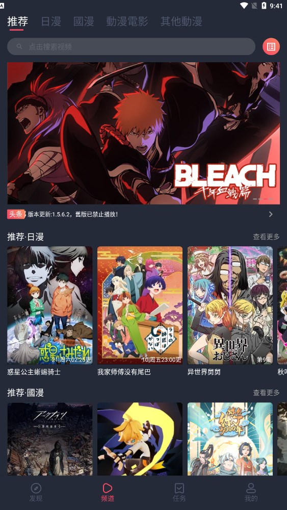 首批阵容公布！2025东京草莓音乐节正式开票