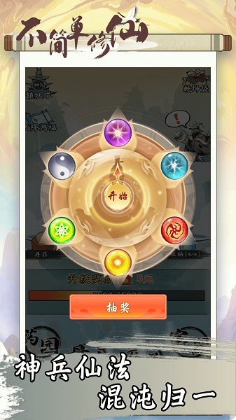 戚薇李承铉回应被说是商业夫妇