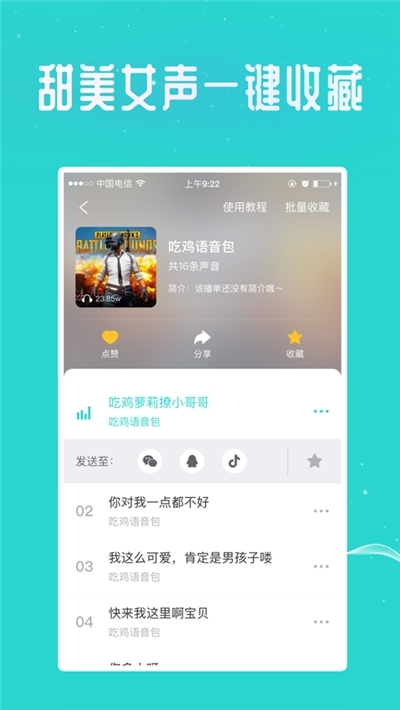 三八妇女节，这样发诗词，美到极致，暖人心扉