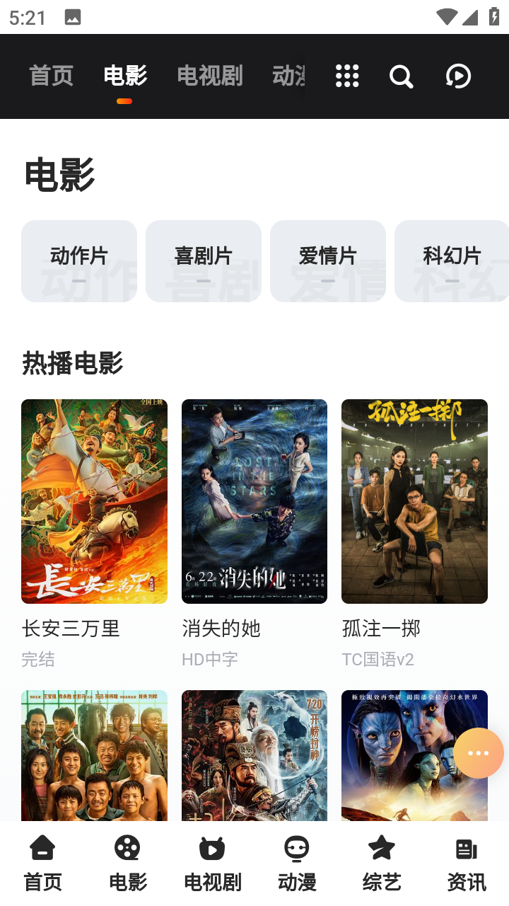 12962！广外艺2025年春季高考招生计划来啦！