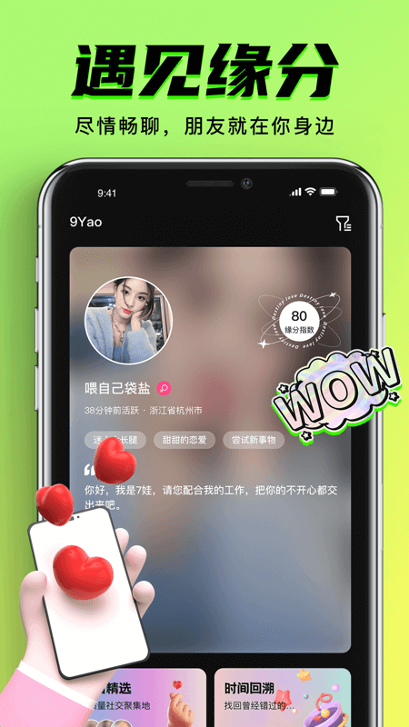 肖战《漂流》入围第18界肖蒂奖