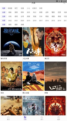 张继科夸马琳不是人是神