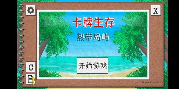 陈赫又把张子萱打码了