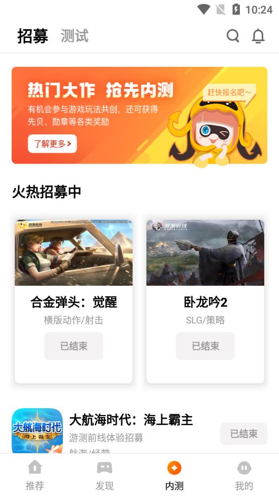 和loopy一起疯上天