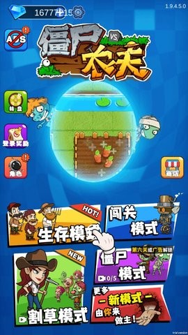 直击神十九返回地球