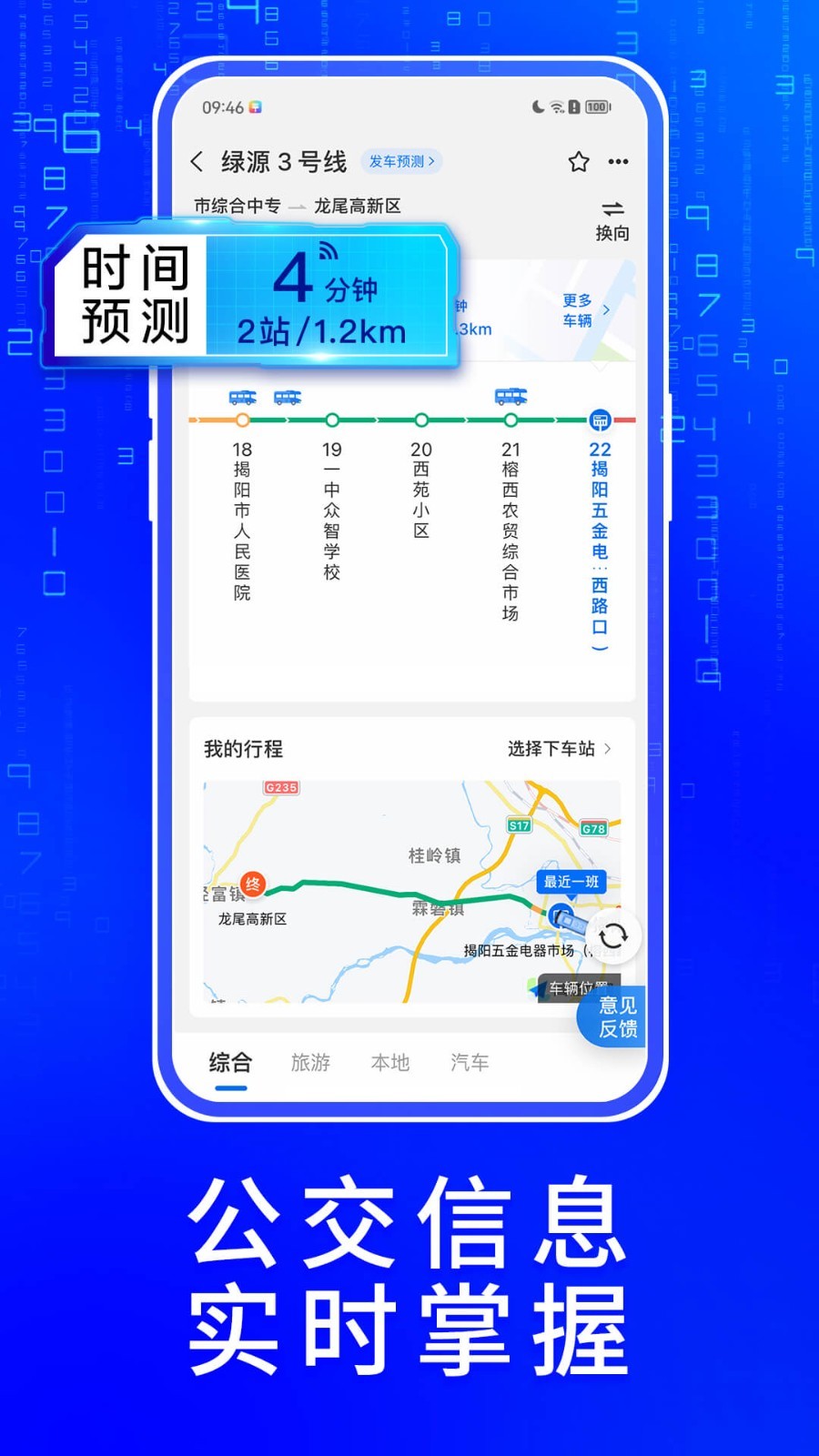 五一假期文旅市场有哪些新亮点
