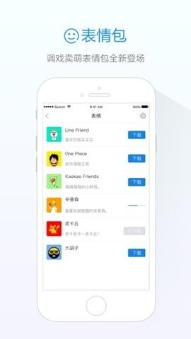 日本酒店无头男尸案公审