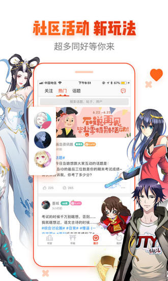 新势力4月销量：零跑夺冠 小米下滑