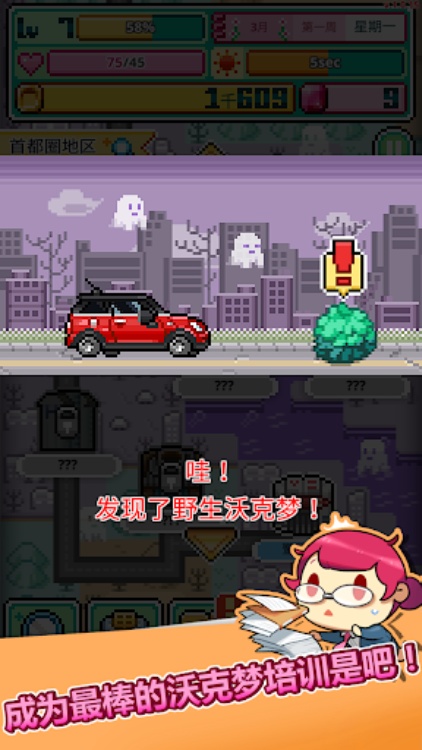 瑶大耳狗之梦新皮肤爆料