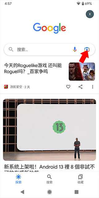 时代少年团玩起动作配音挑战