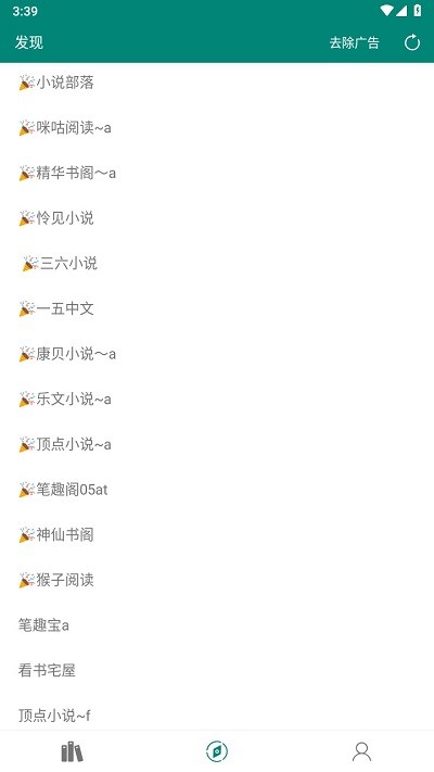 尾盘：美股走低科技股领跌 纳指下跌0.7%