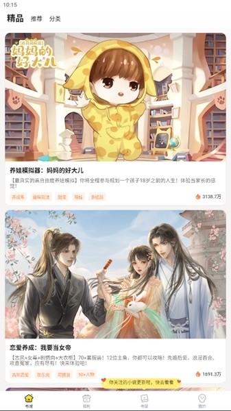全红婵：对今天的表现感到满意